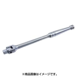 2231090 [3/8 フレックスハンドル 225mm]
