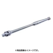 2231090 [3/8 フレックスハンドル 225mm]