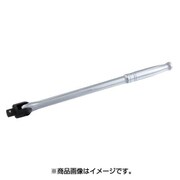 2232400 [3/8 ロングフレックスハンドル 400mm]