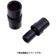 4628 [12.7mmインパクトユニバーサルジョイントソケット12mm]