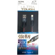 メタルUSBケーブルCtoA 1.0M RD D569