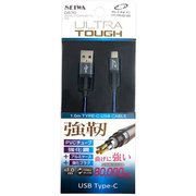 メタルUSBケーブルCtoA 1.0M BL D570