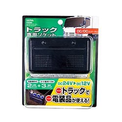 ヨドバシ.com - セイワ SEIWA DC/DCコンバーター F298 通販 ヨドバシ.com - セイワ SEIWA DC/DCコンバーター F298 通販