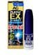 エージーアレルカットExc 10ml [指定第2類医薬品 鼻洗浄・鼻腔スプレー ※セルフメディケーション税制対象商品]
