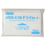 レンズクリーナー クリーンエイド メガネ・スマホドライクリーナー 20枚