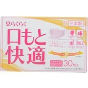 息らくらく 口もと快適マスク 小さめ ベビーピンク 30枚 [マスク]