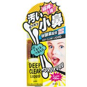 リフターナ ディープクリアリキッド 20ml [ふきとり化粧水]