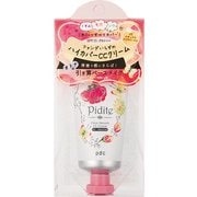 ピディット CCクリーム ナチュラルクリアベージュ [CCクリーム]