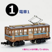 35171 [電車1]