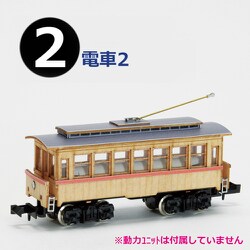 35172 [電車2]