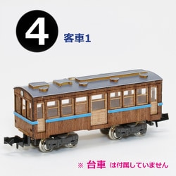 35174 [客車1]