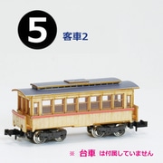 35175 [客車2]