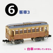 35176 [客車3]