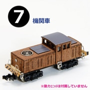 35177 [機関車]
