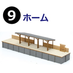 35179 [駅ホーム]