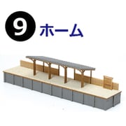 35179 [駅ホーム]