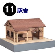 35181 [駅舎]