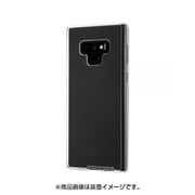 Galaxy Note9 ハイブリッドケース クリア RT-GN9CC2/CM