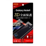 Galaxy Note9 光沢 フルカバー 衝撃吸収 2点セット 前面＋背面 TPU 保護フィルム RT-GN9F/WZDB