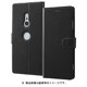 RT-RXZ3ELC3/BB [Xperia XZ3 手帳型ケース シンプル マグネット スリープ機能対応 ブラック/ブラック]