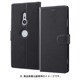 RT-RXZ3ELC3/BN [Xperia XZ3 手帳型ケース シンプル マグネット スリープ機能対応 ブラック/ネイビー]