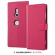 RT-RXZ3ELC3/P [Xperia XZ3 手帳型ケース シンプル マグネット スリープ機能対応 ピンク]