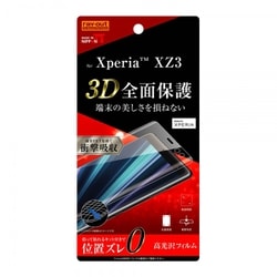 RT-RXZ3F/WZD [Xperia XZ3 光沢 フルカバー 衝撃吸収 TPU 液晶保護フィルム]