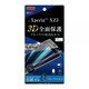 RT-RXZ3F/WZM [Xperia XZ3 光沢 フルカバー 衝撃吸収 ブルーライトカット TPU 液晶保護フィルム]