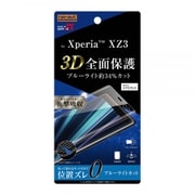 RT-RXZ3F/WZM [Xperia XZ3 光沢 フルカバー 衝撃吸収 ブルーライトカット TPU 液晶保護フィルム]
