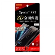 RT-RXZ3F/WZDB [Xperia XZ3 光沢 フルカバー 衝撃吸収 2点セット 前面＋背面 TPU 保護フィルム]