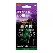 RT-XZ3FA/HG [Xperia XZ3 反射防止 ガラスフィルム 9H アルミノシリケート 液晶保護フィルム]
