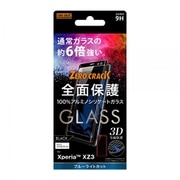 RT-RXZ3RFG/MB [Xperia XZ3 ブルーライトカット ガラスフィルム 3D 9H アルミノシリケート 全面保護 液晶保護フィルム]