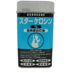 スターケロシン 13214 1L [アウトドア 燃料]