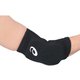 XWP079 9001 [ジュニアひじサポーター キッズ OSサイズ ブラック×ホワイト]