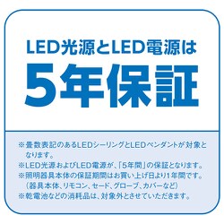 ヨドバシ.com - NEC ホタルクス HotaluX HLDC08211SG [LEDシーリング