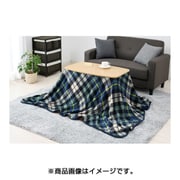 パーソナルコタツ GIP-7545HFSET-NB