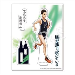 ヨドバシ.com - 中外鉱業 風が強く吹いている アクリルスタンド