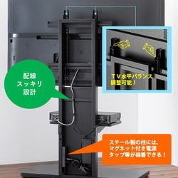 ヨドバシ.com - スウィング AS-WB850 [40～65V型対応 壁寄せテレビ