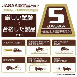 ヨドバシ.com - カーメイト CARMATE タイヤチェーン 非金属 適合