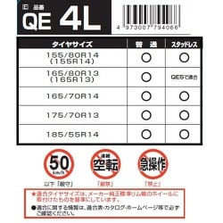 ヨドバシ.com - カーメイト CARMATE タイヤチェーン 非金属 適合