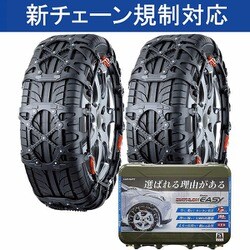 ヨドバシ.com - カーメイト CARMATE タイヤチェーン 非金属 適合