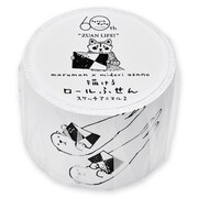 限定 60th 図案×描けるロールふせん スケッチアニマル2 ZMT3