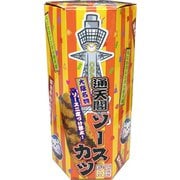 通天閣ソースカツ 8枚入り [大阪府特産品 菓子]