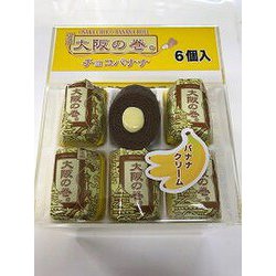 ヨドバシ Com やぶ屋 大阪の巻 チョコバナナ ミニ6個入り 大阪府特産品 菓子 通販 全品無料配達