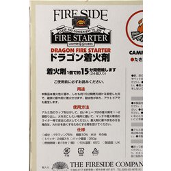 ヨドバシ.com - ファイヤーサイド FIRESIDE FS-630540 [ドラゴン着火剤