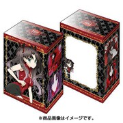 ブシロードデッキホルダーコレクションV2 Vol.556 Fate/EXTRA Last Encore「遠坂リン」 [高さ97×幅73×厚さ62mm]