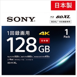 ヨドバシ.com - ソニー SONY BNR4VAPJ4 [録画用BD-R XL 1回録画用 ...