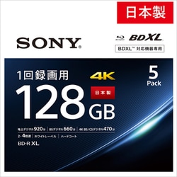録画用BD-R XL 1回録画用 128GB 4倍速 5枚パック プリンタブル 5BNR4VAPS4