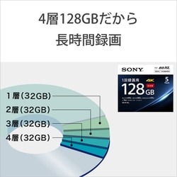 SONY BD-R XL 128GB 5BNR4VAPS4 5枚パック×2 BNR4VAPJ4/3BNR4VAPS4/5BNR4VAPS4/10BNR4VAPS4/25BNR4VAPP4