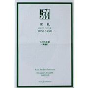 席札 はがきサイズ 2つ折 コットンライフ CGW242